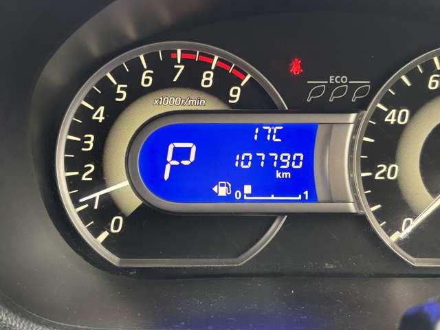 デイズルークス ハイウェイスター　Ｘ　Ｇパッケージ　両側電動スライドドア　バックカメラ　アラウンドビューモニター　サーキュレータ　プッシュスタートスマートキー　オートエアコン（39枚目）