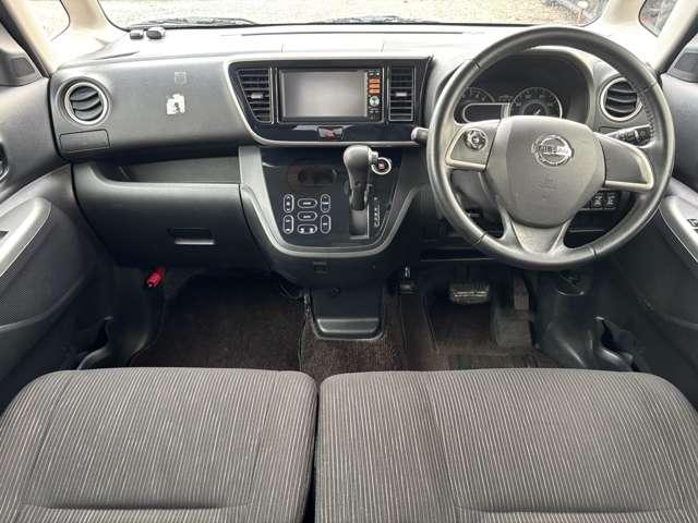 デイズルークス ハイウェイスター　Ｘ　Ｇパッケージ　両側電動スライドドア　バックカメラ　アラウンドビューモニター　サーキュレータ　プッシュスタートスマートキー　オートエアコン（60枚目）