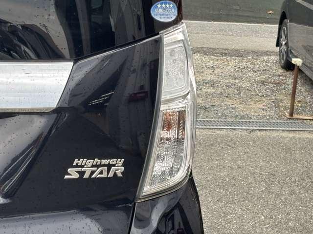 デイズルークス ハイウェイスター　Ｘターボ　両側スライドドア左側電動　アイドリングストップ　衝突被害軽減ブレーキ　横滑り防止機能　ＥＴＣ　アラウンドビューモニター　バックカメラ　オートマチックハイビーム　オートエアコン　プッシュスタート（20枚目）