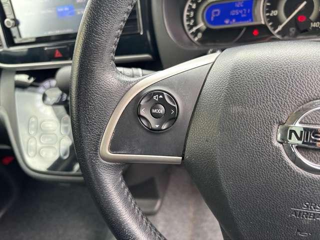 デイズルークス ハイウェイスター　Ｘターボ　両側スライドドア左側電動　アイドリングストップ　衝突被害軽減ブレーキ　横滑り防止機能　ＥＴＣ　アラウンドビューモニター　バックカメラ　オートマチックハイビーム　オートエアコン　プッシュスタート（36枚目）