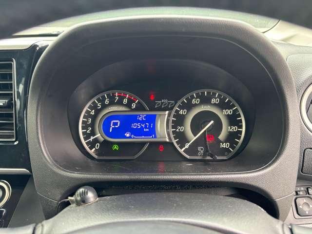 デイズルークス ハイウェイスター　Ｘターボ　両側スライドドア左側電動　アイドリングストップ　衝突被害軽減ブレーキ　横滑り防止機能　ＥＴＣ　アラウンドビューモニター　バックカメラ　オートマチックハイビーム　オートエアコン　プッシュスタート（37枚目）