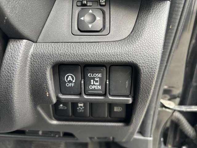 デイズルークス ハイウェイスター　Ｘターボ　両側スライドドア左側電動　アイドリングストップ　衝突被害軽減ブレーキ　横滑り防止機能　ＥＴＣ　アラウンドビューモニター　バックカメラ　オートマチックハイビーム　オートエアコン　プッシュスタート（41枚目）