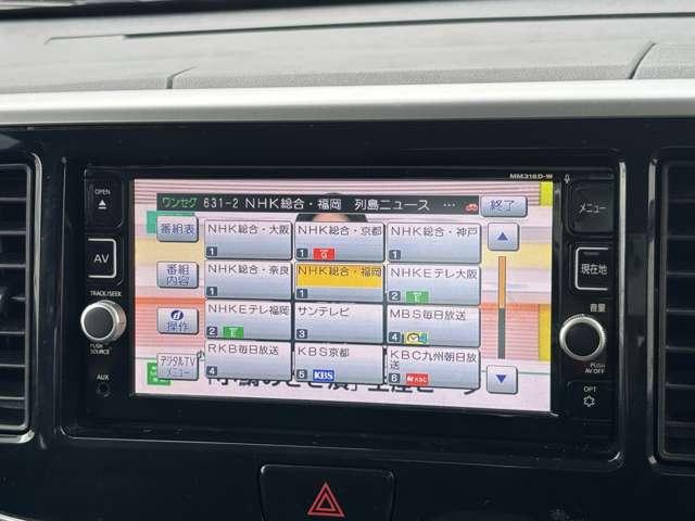 デイズルークス ハイウェイスター　Ｘターボ　両側スライドドア左側電動　アイドリングストップ　衝突被害軽減ブレーキ　横滑り防止機能　ＥＴＣ　アラウンドビューモニター　バックカメラ　オートマチックハイビーム　オートエアコン　プッシュスタート（53枚目）