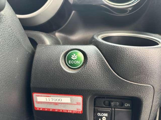 Ｎ－ＢＯＸカスタム Ｇ・Ｌパッケージ　衝突被害軽減ブレーキ　横滑り防止機能　両側スライドドア左側電動　アイドリングストップ　オートエアコン　プッシュスタート　スマートキー（44枚目）