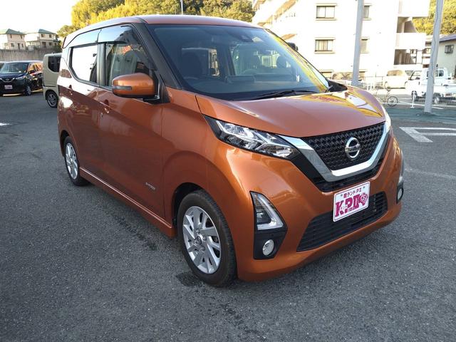 デイズ ハイウェイスター　Ｘ　ＣＤデッキ　衝突被害軽減ブレーキ　横滑り防止機能　オートエアコン　プッシュスタート　スマートキー（6枚目）