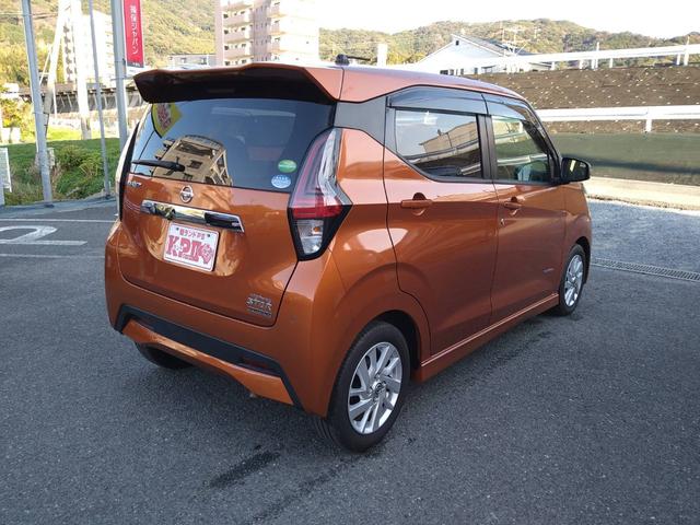 デイズ ハイウェイスター　Ｘ　ＣＤデッキ　衝突被害軽減ブレーキ　横滑り防止機能　オートエアコン　プッシュスタート　スマートキー（8枚目）