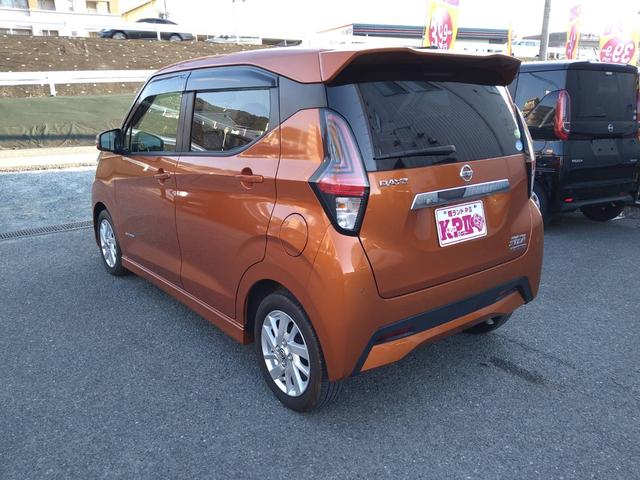 デイズ ハイウェイスター　Ｘ　ＣＤデッキ　衝突被害軽減ブレーキ　横滑り防止機能　オートエアコン　プッシュスタート　スマートキー（10枚目）
