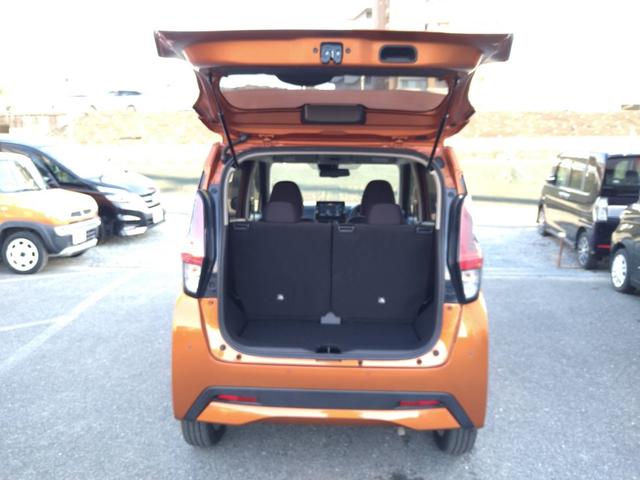 デイズ ハイウェイスター　Ｘ　ＣＤデッキ　衝突被害軽減ブレーキ　横滑り防止機能　オートエアコン　プッシュスタート　スマートキー（38枚目）