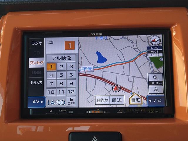 ハスラー Ｇ　ワンセグナビＣＤＤＶＤ衝突被害軽減ブレーキ　アイドリングストップ　横滑り防止機能　シートヒーター　オートエアコン　プッシュスタート　スマートキー（25枚目）