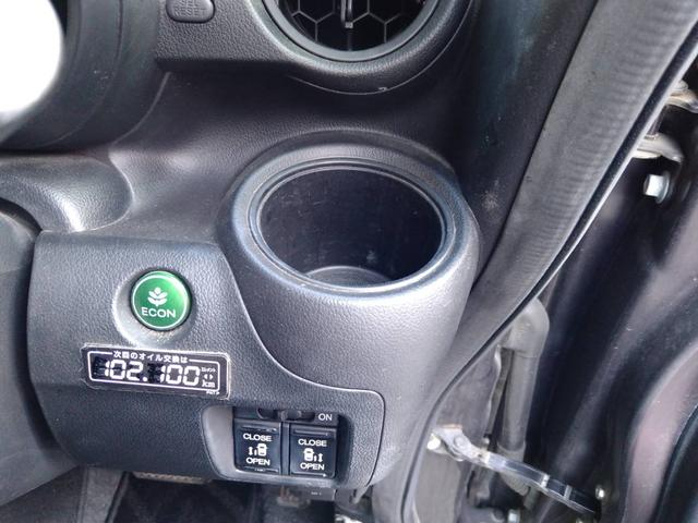 Ｎ－ＢＯＸ Ｇ　ＳＳパッケージ　両側電動スライドドア　シートヒーター　横滑り防止機能　ＥＴＣ　ドライブレコーダー　プッシュスタート　スマートキー（22枚目）