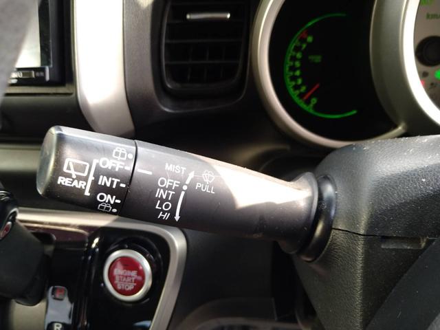 Ｎ－ＢＯＸ Ｇ　ＳＳパッケージ　フルセグナビ　ＣＤ　ＤＶＤ　ラジオ　Ｂｌｕｅｔｏｏｔｈ　バックカメラ　両側電動スライドドア　オートエアコン　プッシュスタート　スマートキー（24枚目）