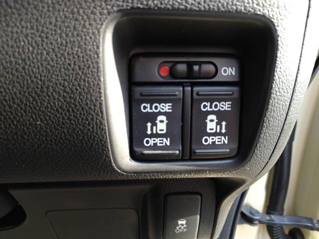 Ｎ－ＢＯＸ Ｇ　ＳＳパッケージ　フルセグナビ　ＣＤ　ＤＶＤ　ラジオ　Ｂｌｕｅｔｏｏｔｈ　バックカメラ　両側電動スライドドア　オートエアコン　プッシュスタート　スマートキー（30枚目）