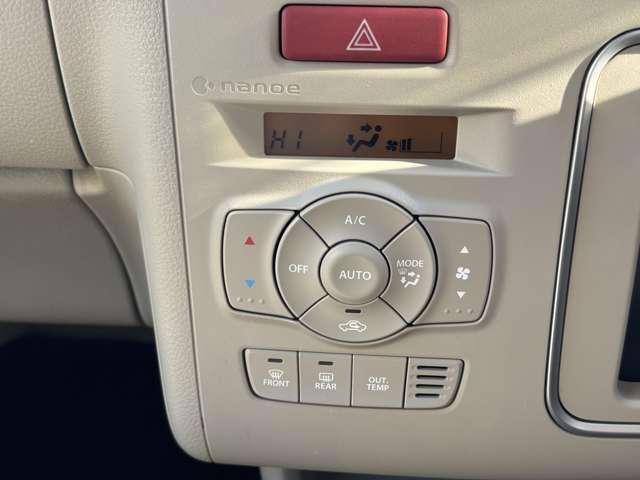 アルトラパン X フルセグナビ CD DVD ラジオ Bluetooth シートヒーター 衝突被害軽減ブレーキ 横滑り防止機能 アイドリングストップ オートエアコン プッシュスタート スマートキー(44枚目)