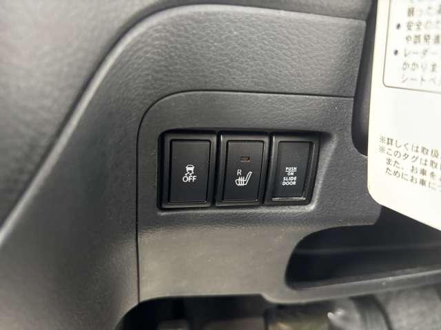 スペーシア Xリミテッド フルセグナビCDDVDラジオBluetoothバックカメラ両側電動スライドドアシートヒーターアイドリングストップ横滑り防止機能衝突被害軽減ブレーキオートエアコンプッシュスタートスマートキー(39枚目)