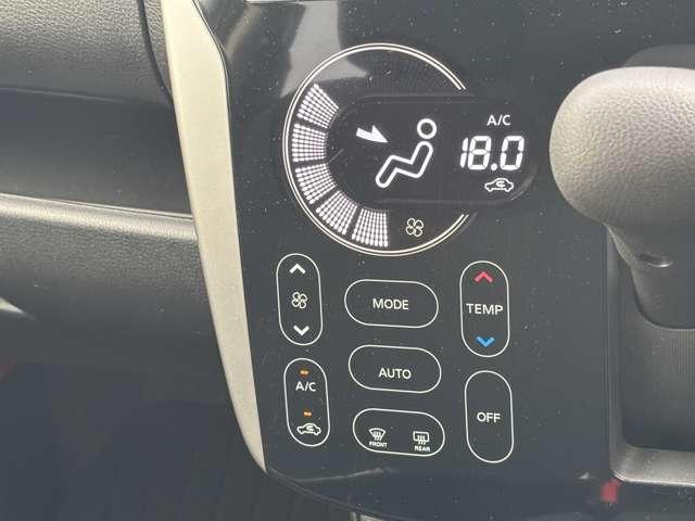 デイズ ハイウェイスター　Ｇ　フルセグナビ　ＣＤ　ＤＶＤ　Ｂｌｕｅｔｏｏｔｈ　アラウンドビューモニター　ＥＴＣ　衝突被害軽減ブレーキ　横滑り防止機能　オートハイビーム　アイドリングストップオートエアコンプッシュスタートスマートキー（56枚目）