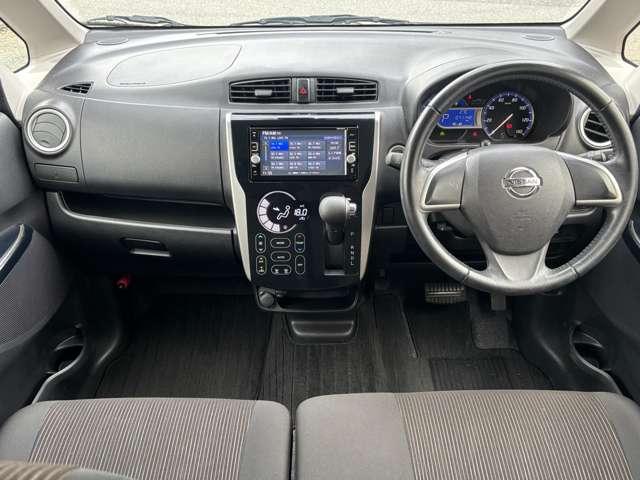 デイズ ハイウェイスター　Ｇ　フルセグナビ　ＣＤ　ＤＶＤ　Ｂｌｕｅｔｏｏｔｈ　アラウンドビューモニター　ＥＴＣ　衝突被害軽減ブレーキ　横滑り防止機能　オートハイビーム　アイドリングストップオートエアコンプッシュスタートスマートキー（58枚目）