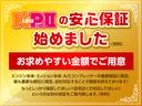 ハスラー 　メモリーナビＣＤＤＶＤＢｌｕｅｔｏｏｔｈバックカメラＥＴＣ衝突被害軽減ブレーキレーンアシスト横滑り防止機能アイドリングストッププッシュスタートスマートキーＨＩＤヘッドライトシートヒーター（3枚目）