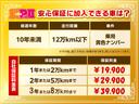 ハイウェイスター　Ｇターボプロパイロットエディション　パノラマモニター　追突防止　クリソナ　安全ボディ　電動格納式ドアミラー　横滑防止装置　ベンチシート　ＬＥＤヘッドライト　ｉストップ　Ａライト　インテリキー　サイドエアバック　Ｒカメラ　セキュリティー（73枚目）