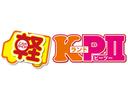 ハイブリッドＦＸ　フルセグナビＣＤＤＶＤアイドリングストップＥＴＣ（9枚目）