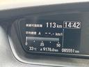 Ｇ・Ｌホンダセンシング　レーダブレーキＡストップ　アダプティブＣＣ　車線維持支援システム　ＡＴハイビーム　電動格納式ミラー　Ｂｌｕｅｔｏｏｔｈ　ＥＳＣ　キーフリーシステム　メモリーナビ　ＬＥＤライト　オートライト　バックＭ（39枚目）