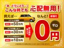 Ｎ－ＶＡＮ Ｌ・ホンダセンシング　衝突被害軽減ブレーキ　横滑り防止機能　アイドリングストップ　レーンアシスト　クルーズコントロール　両側スライドドア　キーレス（4枚目）