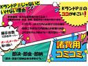 お求めやすいプライスでお客様のご予算に応じた車選びをサポート致します。お気軽にご来店ください♪