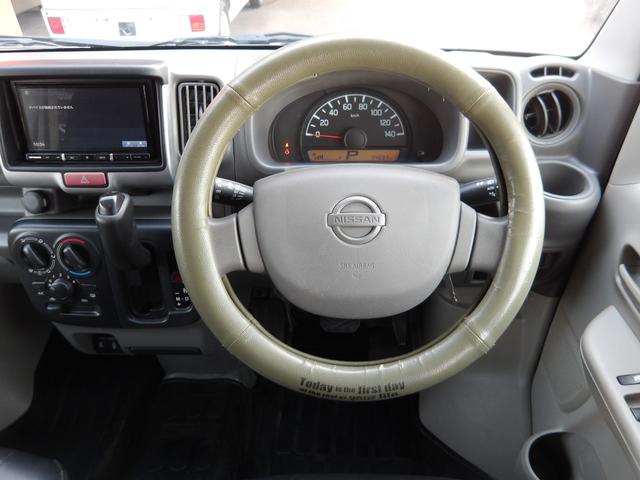 NV100クリッパーバン DX ワンオーナー・リフトアップ・メモリーナビ&フルセグTV・Bluetooth対応・バックカメラ・ルーフキャリア・荷室キャリア取り付・ドライブレコーダー・社外LEDヘッドライト・社外アルミホイール・ETC(29枚目)