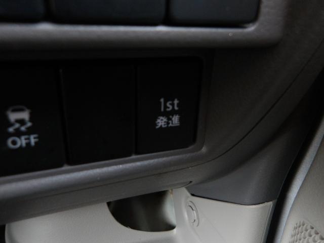 NV100クリッパーバン DX ワンオーナー・リフトアップ・メモリーナビ&フルセグTV・Bluetooth対応・バックカメラ・ルーフキャリア・荷室キャリア取り付・ドライブレコーダー・社外LEDヘッドライト・社外アルミホイール・ETC(41枚目)