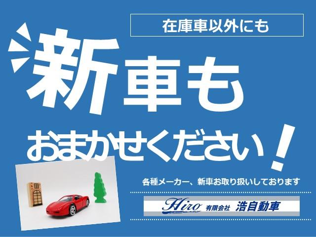 NV100クリッパーバン DX ワンオーナー・リフトアップ・メモリーナビ&フルセグTV・Bluetooth対応・バックカメラ・ルーフキャリア・荷室キャリア取り付・ドライブレコーダー・社外LEDヘッドライト・社外アルミホイール・ETC(73枚目)