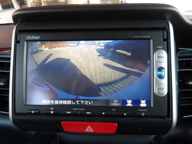 N-BOXカスタム G SSパッケージ 純正インターナビ&TV・DVD再生・Bluetooth対応・バックカメラ・ETC付き・両側パワースライドドア・ステアリングスイッチ・シティブレーキ・HIDヘッドライト・スマートキーレス(8枚目)