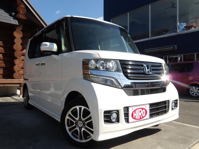 N-BOXカスタム G SSパッケージ 純正インターナビ&TV・DVD再生・Bluetooth対応・バックカメラ・ETC付き・両側パワースライドドア・ステアリングスイッチ・シティブレーキ・HIDヘッドライト・スマートキーレス(16枚目)