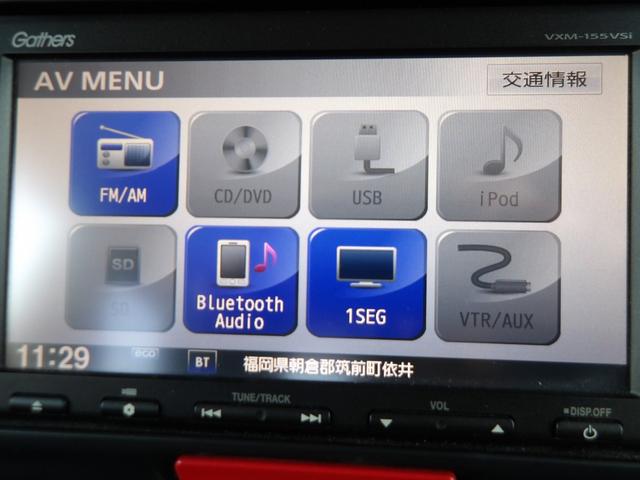 N-BOXカスタム G SSパッケージ 純正インターナビ&TV・DVD再生・Bluetooth対応・バックカメラ・ETC付き・両側パワースライドドア・ステアリングスイッチ・シティブレーキ・HIDヘッドライト・スマートキーレス(32枚目)