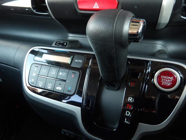 N-BOXカスタム G SSパッケージ 純正インターナビ&TV・DVD再生・Bluetooth対応・バックカメラ・ETC付き・両側パワースライドドア・ステアリングスイッチ・シティブレーキ・HIDヘッドライト・スマートキーレス(37枚目)