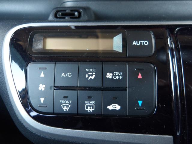 N-BOXカスタム G SSパッケージ 純正インターナビ&TV・DVD再生・Bluetooth対応・バックカメラ・ETC付き・両側パワースライドドア・ステアリングスイッチ・シティブレーキ・HIDヘッドライト・スマートキーレス(38枚目)