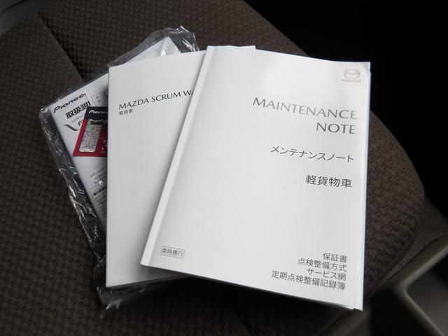 スクラム PAスペシャル デュアルカメラブレーキサポート・ハイルーフ・ディスプレイCDオーディオ&Bluetooth&Bカメラ・誤発進抑制機能・車線逸脱警報機能・アイドリングストップ・オートライト・パワーウィンドウ・キーレス(70枚目)