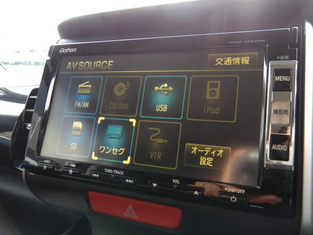 Ｎ－ＢＯＸカスタム Ｇ・ターボパッケージ　純正ナビ＆ＴＶ・ＤＶＤ再生・バックカメラ・両側パワースライドドア・ＨＩＤヘッドライト・ドライブレコーダー・クルーズコントロール・パドルシフト・社外１７インチＡＷ・レザーシートカバー（36枚目）