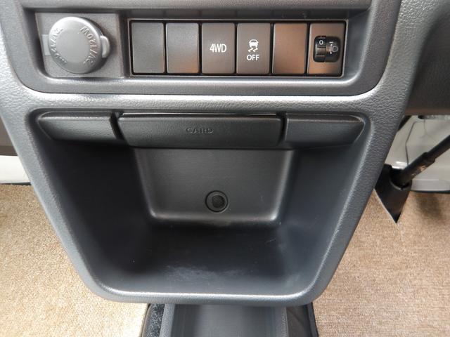 キャリイトラック KCエアコン・パワステ ワンオーナー車・4WD車・エアコン・パワーステアリング・荷台ゴムマット・ヘッドライトレベライザー・横滑り防止・フロントメッキグリル・車検9年7月・取説&保証書&記録簿・キー2個(39枚目)