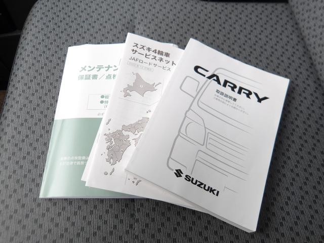 キャリイトラック KCエアコン・パワステ ワンオーナー車・4WD車・エアコン・パワーステアリング・荷台ゴムマット・ヘッドライトレベライザー・横滑り防止・フロントメッキグリル・車検9年7月・取説&保証書&記録簿・キー2個(72枚目)