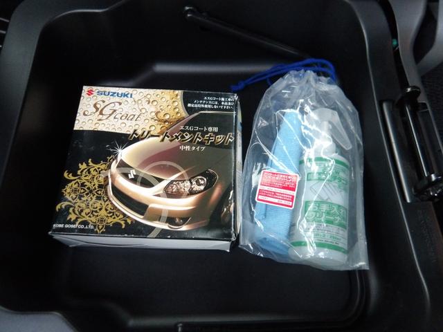 �����e�i���X�L�b�g�t�����X�̏�񂪋C�ɂȂ���́y���R�~���z�����Q�l���������I