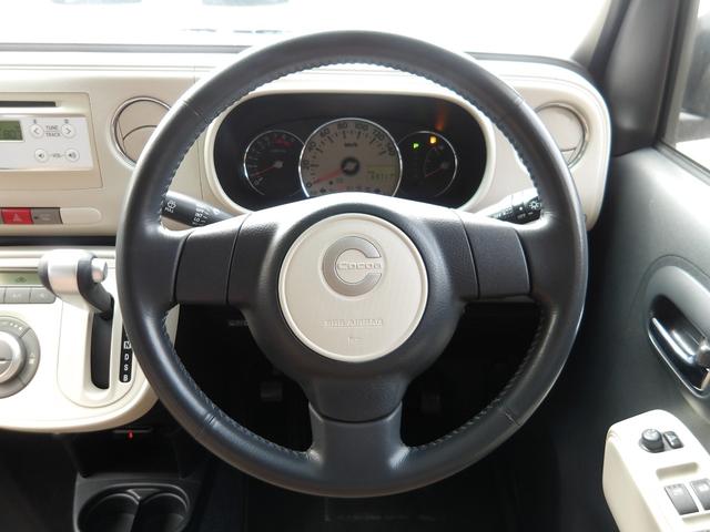 ミラココア ココアプラスＸスペシャルコーデ　純正オーディオ・ヘッドライトレベライザー・アイドリングストップ・純正フォグランプ・電動格納ドアミラー・ＥＴＣ付・ルーフレール・ベンチシート・禁煙車（32枚目）