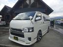 この度は当社の物件を閲覧いただき誠にありがとうございます！当社は車検・整備はもちろん鈑金塗装等も行っており、あなたのカーライフをサポートします！創業３９年の実績があるので安心してお任せ下さい！！