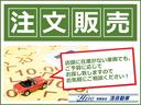 店頭に在庫がない場合でも、ご予算に応じてお探し致しますので、お気軽にご相談下さい。