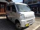 NV100クリッパーバン DX ワンオーナー・リフトアップ・メモリーナビ&フルセグTV・Bluetooth対応・バックカメラ・ルーフキャリア・荷室キャリア取り付・ドライブレコーダー・社外LEDヘッドライト・社外アルミホイール・ETC(4枚目)