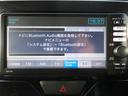 Ｂｌｕｅｔｏｏｔｈに接続すれば毎日の運転がさらに楽しくなりますね★