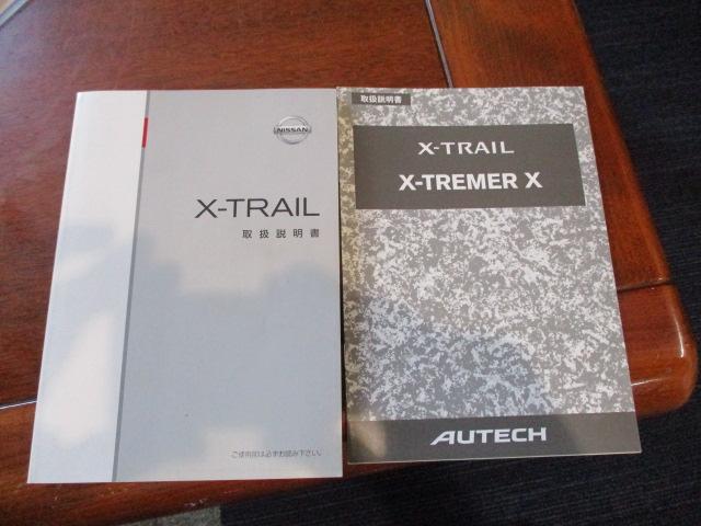 エクストレイル ２０Ｘ　エクストリーマーＸ　ディスプレイオーディオ　バックカメラ　ＥＴＣ　ルーフキャリア　リアラダー　バグガード　シートヒーター（22枚目）