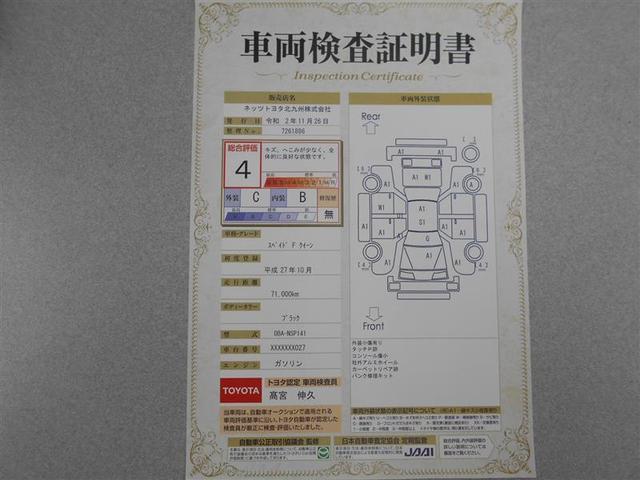 F クイーン 1年保証 フルセグ メモリーナビ DVD再生 ミュージックプレイヤー接続可 バックカメラ ETC 電動スライドドア HIDヘッドライト ウオークスルー ワンオーナー アイドリングストップ(22枚目)
