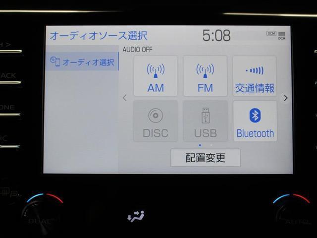 G 1年保証 フルセグ DVD再生 ミュージックプレイヤー接続可 バックカメラ 衝突被害軽減システム LEDヘッドランプ ワンオーナー アイドリングストップ(8枚目)