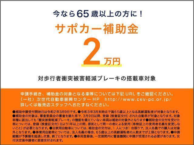 F 1年保証 ミュージックプレイヤー接続可 衝突被害軽減システム ETC アイドリングストップ(6枚目)