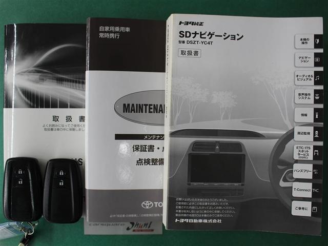 S 1年保証 フルセグ DVD再生 ミュージックプレイヤー接続可 バックカメラ 衝突被害軽減システム ETC LEDヘッドランプ ワンオーナー 記録簿 アイドリングストップ(21枚目)