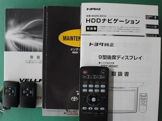 Toyota Vellfire 2 4z 12 Black Km Details Japanese Used Cars Goo Net Exchange